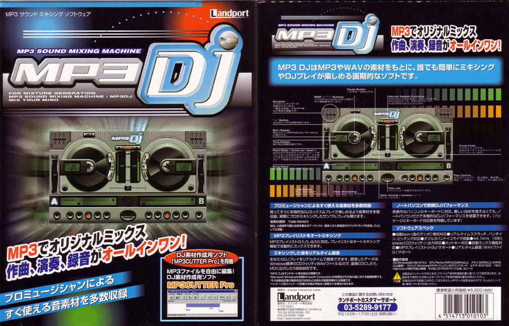 d-lusion mj studio